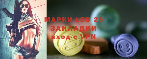 MDMA Premium VHQ Беломорск